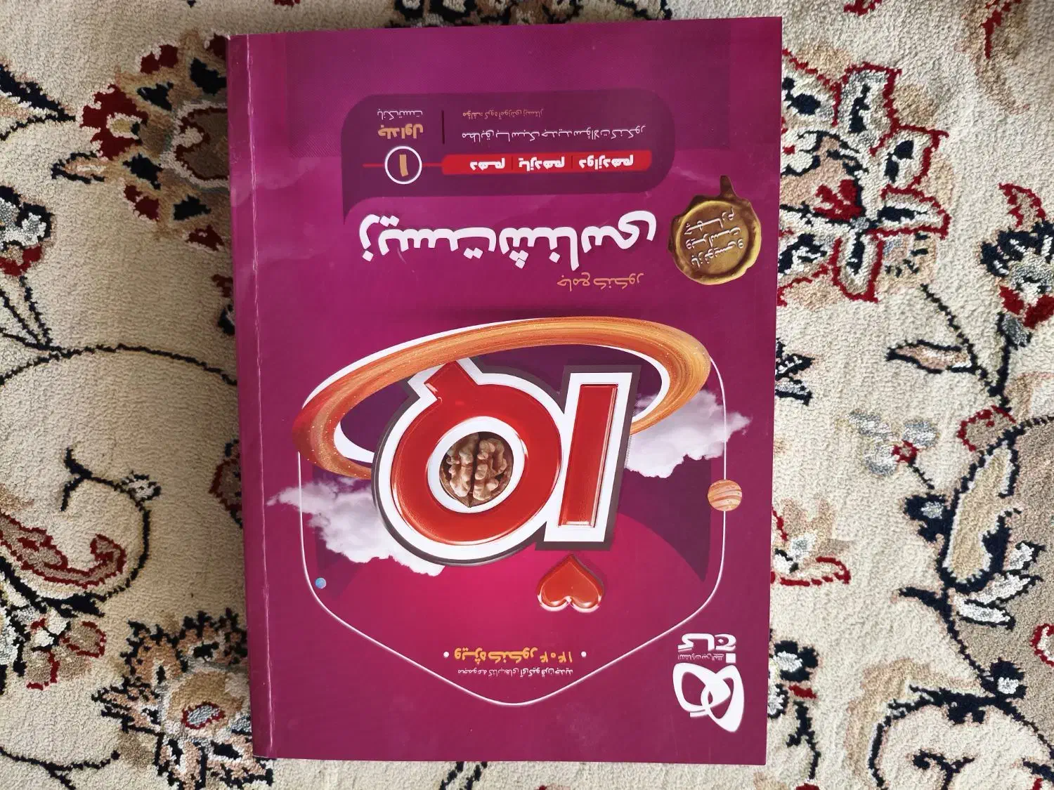 کتاب های کنکورزیست و ریاضی جامع آیکیو تجربی|کتاب و مجله آموزشی|زنجان, |دیوار