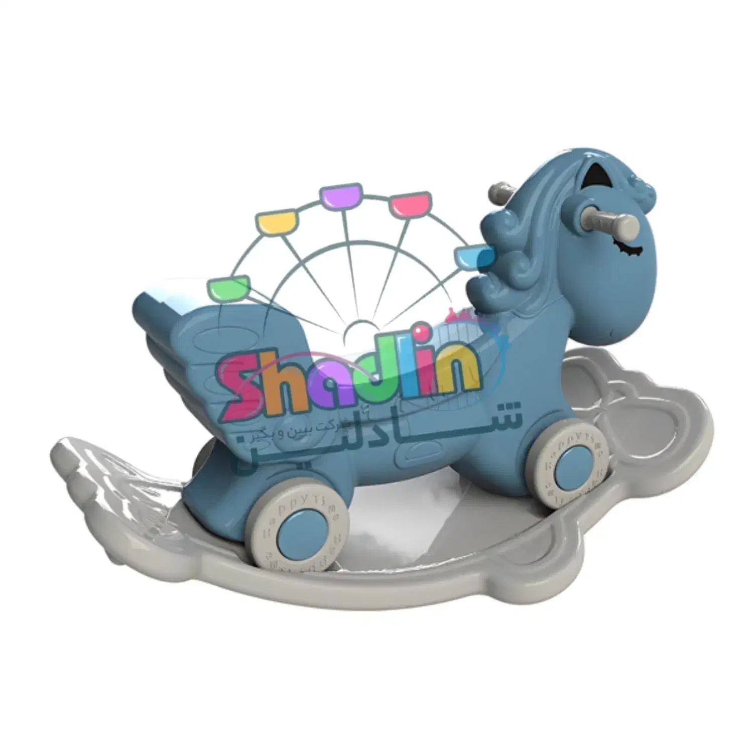 تعادلی و حرکتی کودک / شادلین|اسباببازی|تنکابن, |دیوار