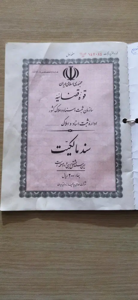 تصویر 8