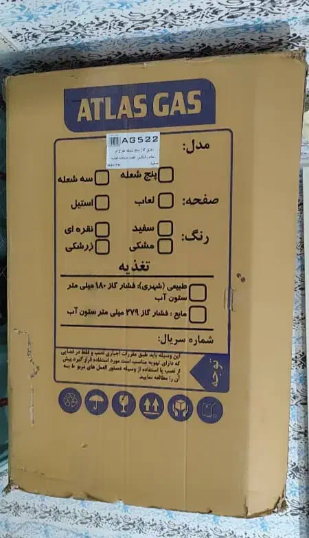 فروش گاز و ماشین لباس شویی|اجاق گاز و لوازم برقی پخت‌وپز|دهدشت, |دیوار