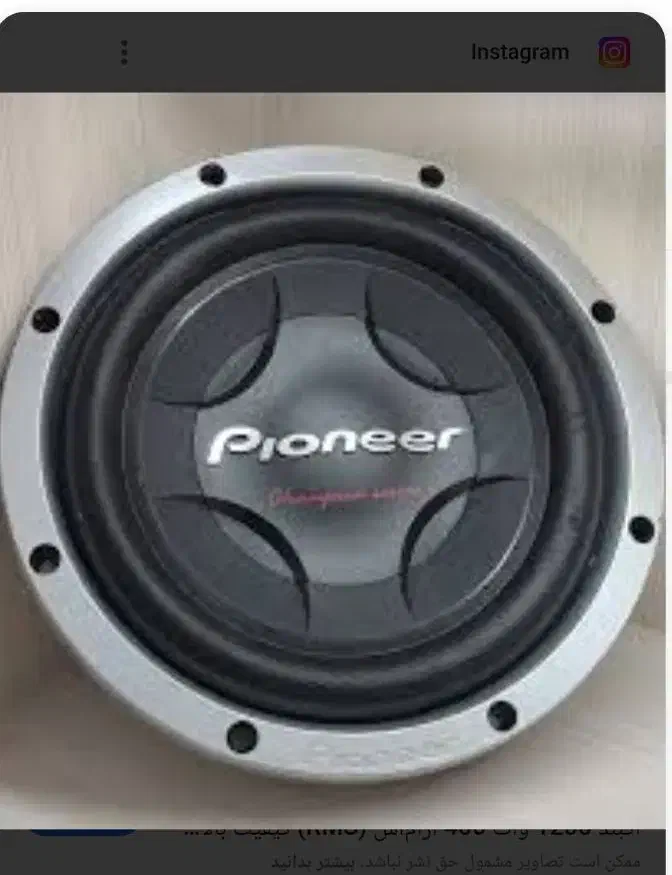 باکس پایونر دی فور 307 .1200Wmax|سیستم صوتی خانگی|خرم‌آباد, |دیوار