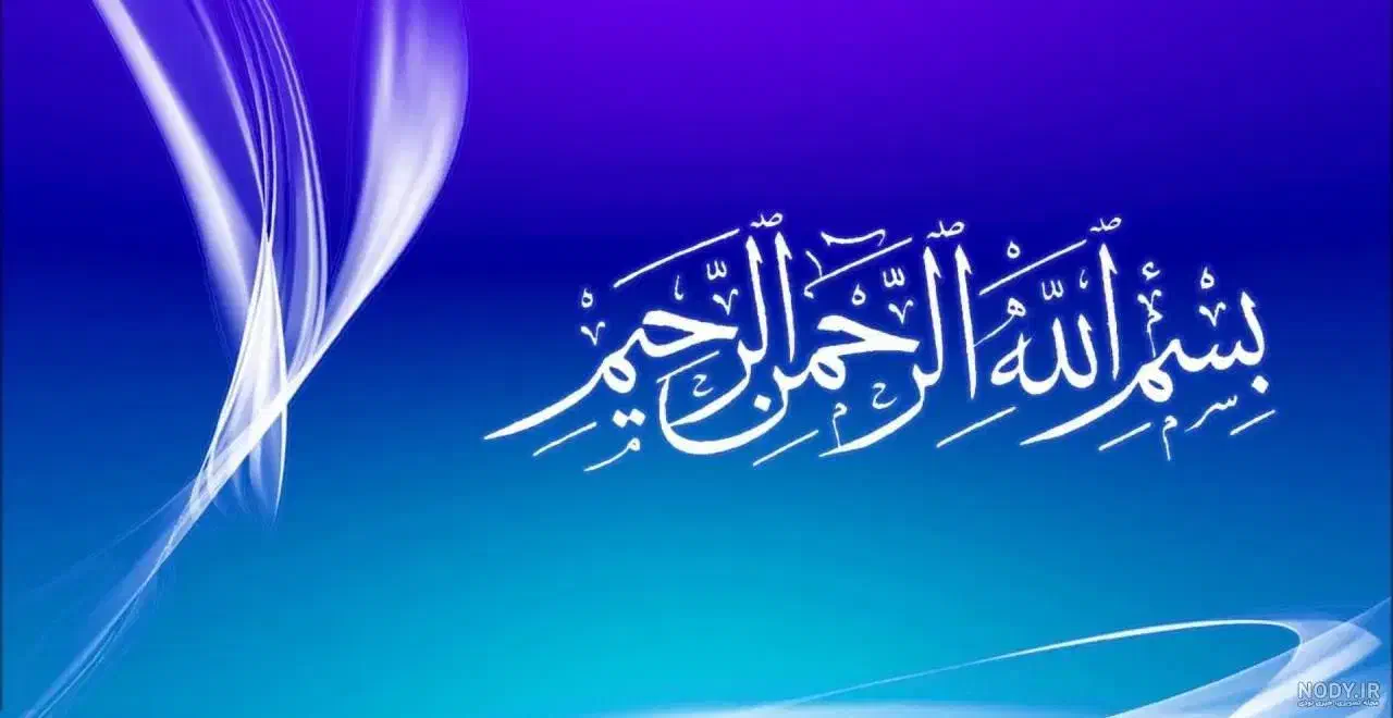 ساخت بخور سرد|آرایشی، بهداشتی، درمانی|زرند, |دیوار