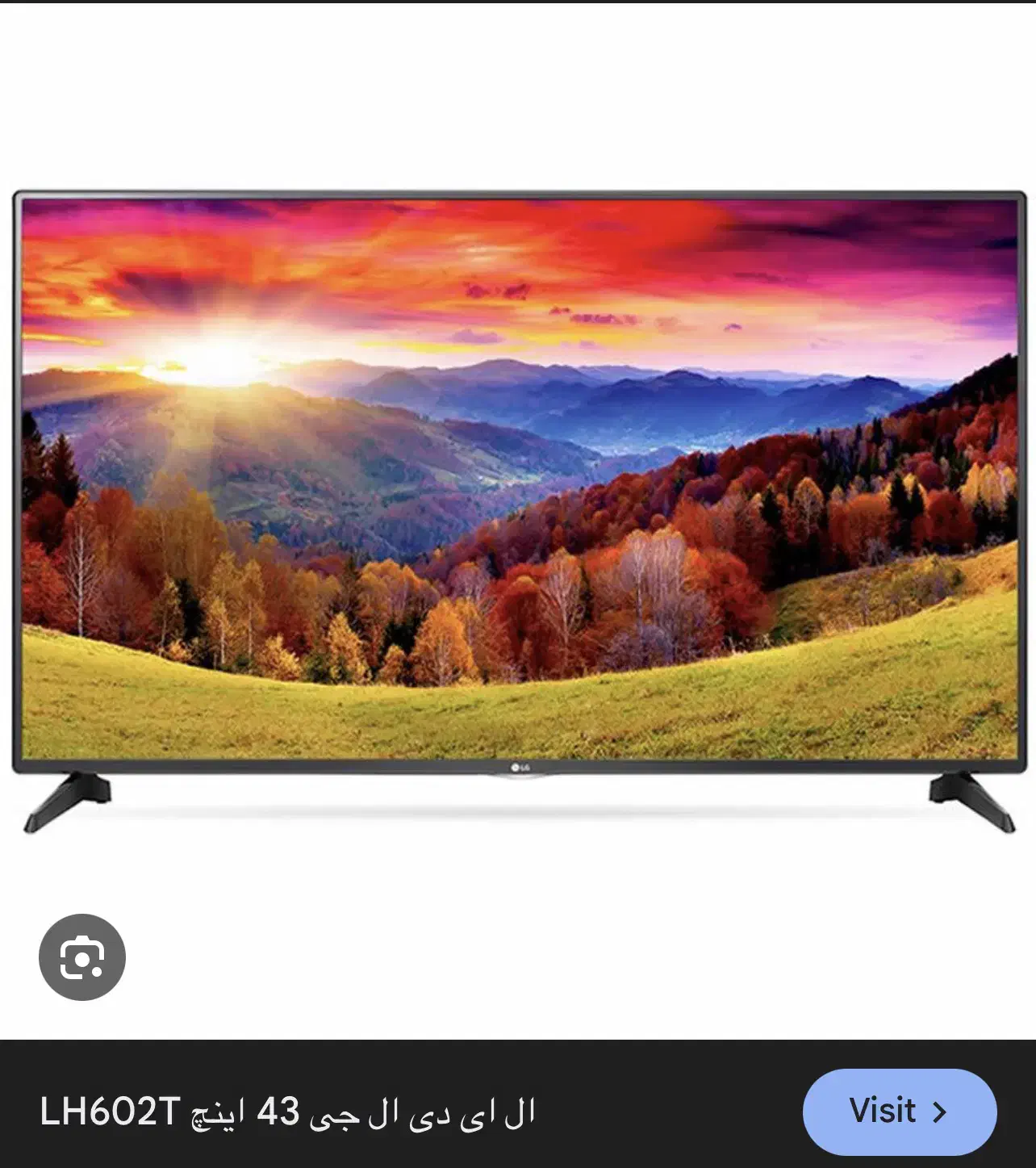 فروش تلویزیون LED LG|تلویزیون و پروژکتور|بانه, |دیوار