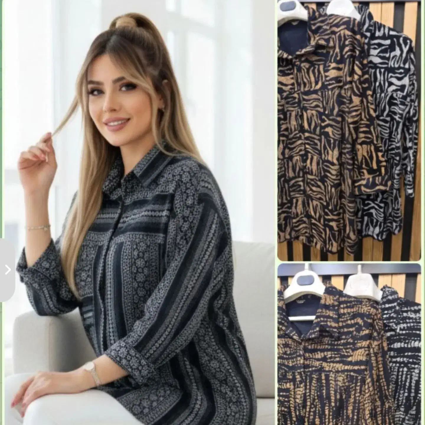 ارزانسرای رایان . شاماران . شهرستان کامیاران|لباس|کامیاران, |دیوار