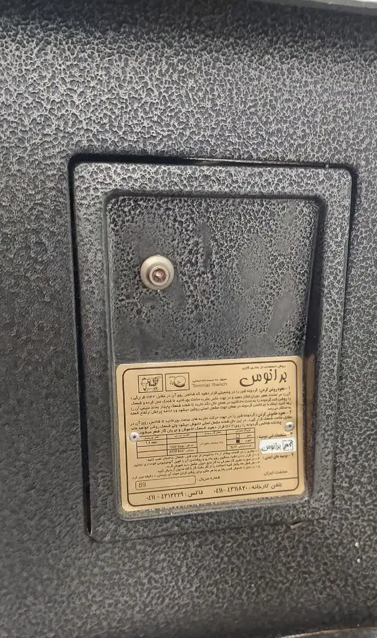 بخاری کاملا سالم در حد نو|بخاری، هیتر، شومینه|قرچک, زیبا شهر|دیوار