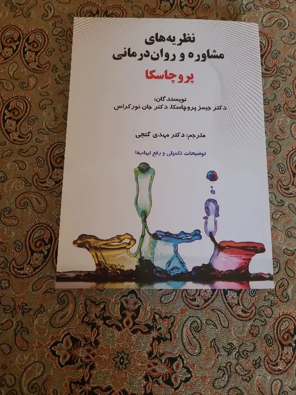 کتاب|کتاب و مجله آموزشی|مهریز, |دیوار