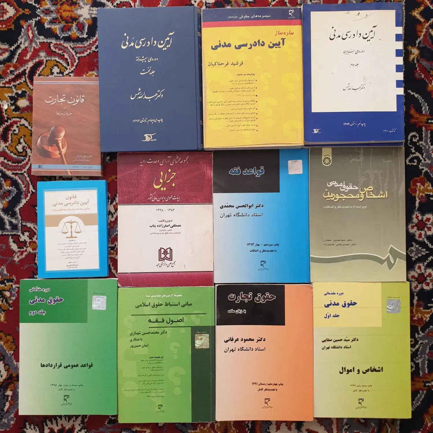 کتاب های حقوقی، کتب حقوقی قیمت توافقی بصورت یکجا|کتاب و مجله آموزشی|قم, نیروگاه|دیوار