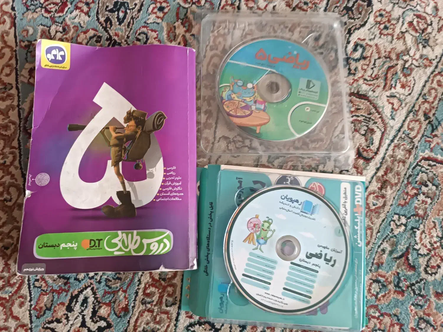 آموزشی|کتاب و مجله آموزشی|کوهپایه, |دیوار