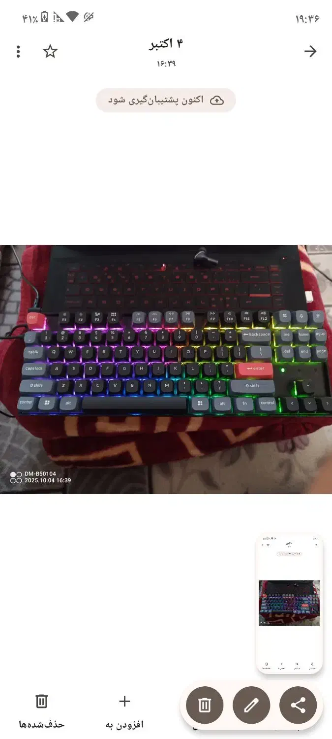 کیبورد کیکرون|قطعات و لوازم جانبی رایانه|تهران, تهرانپارس شرقی|دیوار