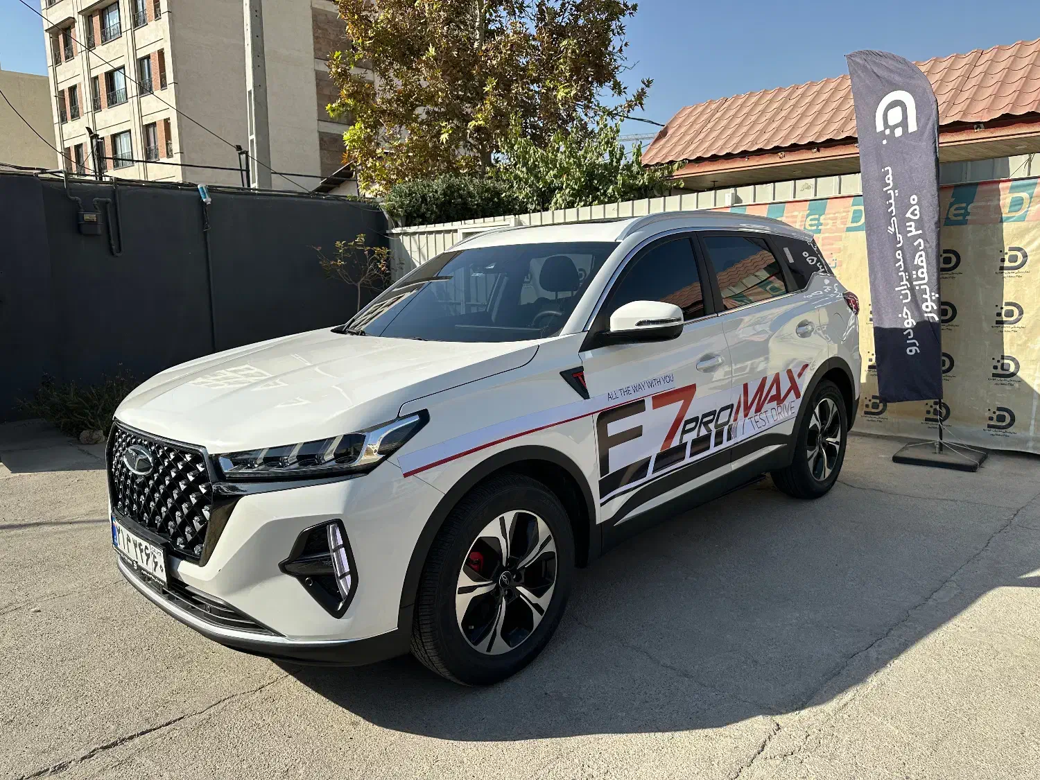 تیگو7 پرومکس / AWD|خودرو سواری و وانت|تهران, بهارستان|دیوار