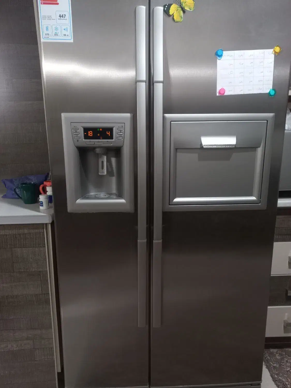 یخچال بکو|یخچال و فریزر|تهران, یاخجی آباد|دیوار