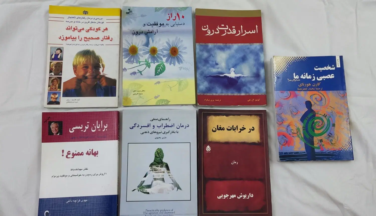 کتاب ها|کتاب و مجله آموزشی|تهران, مطهری|دیوار