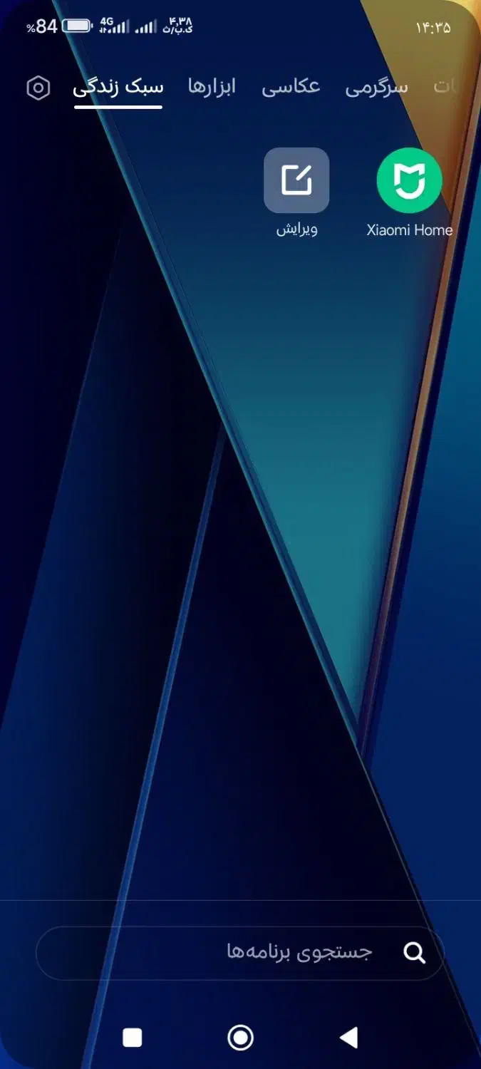 گوشی شبامی pococ65|موبایل|هریس, |دیوار