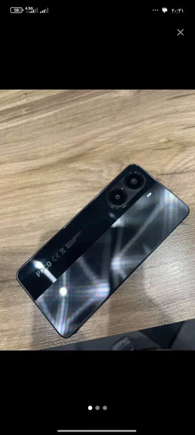 pocox7pro|موبایل|جوانرود, |دیوار