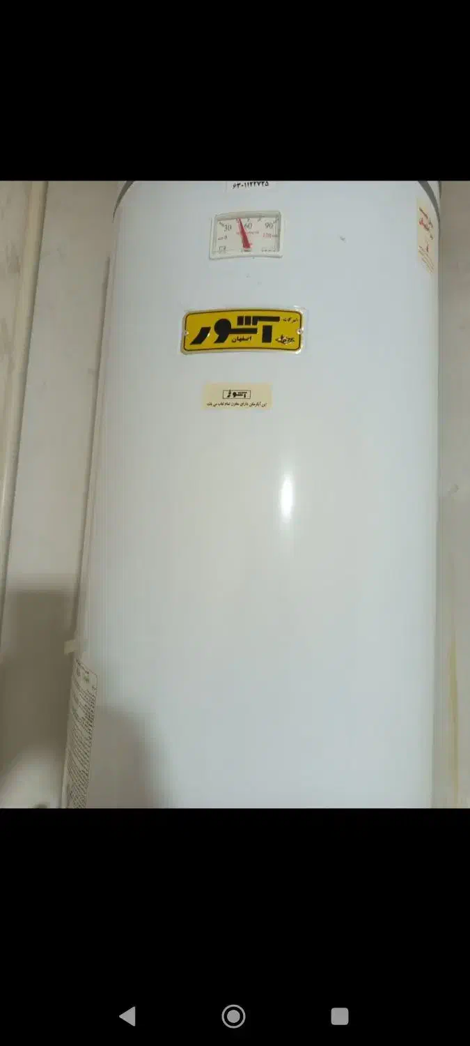 باعرض سلام یک عدد آبگرمکن مخزنی 140لیتری|آبگرمکن، پکیج، شوفاژ|ابریشم, |دیوار