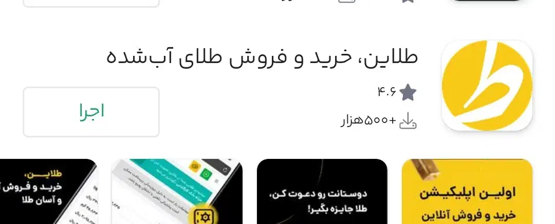 برنامه میلی و هدیه رایگان|کارت هدیه و تخفیف|بندر کنگان, |دیوار