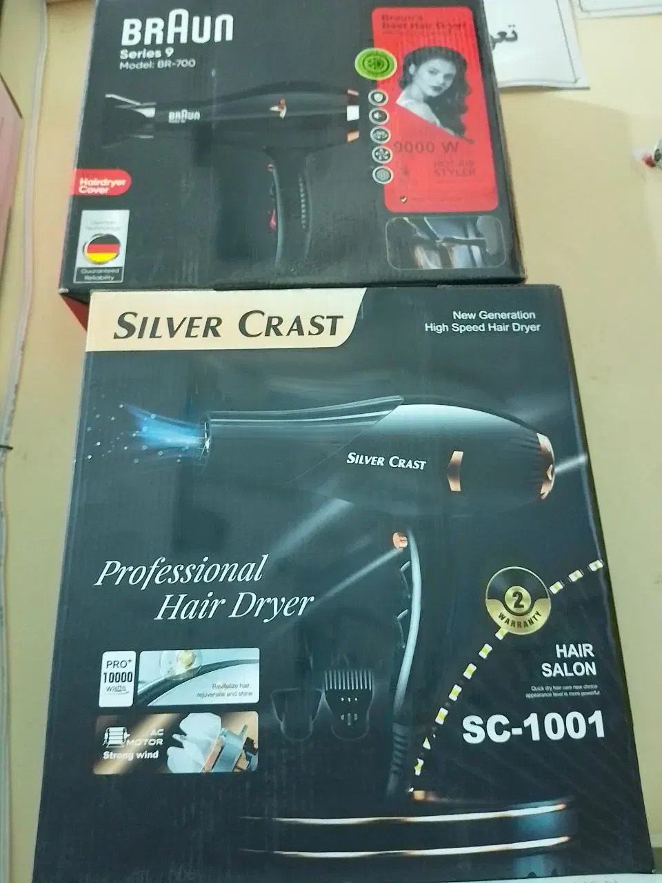 سشوارهای نو واکبندواتومو نو|آرایشی، بهداشتی، درمانی|مرند, |دیوار