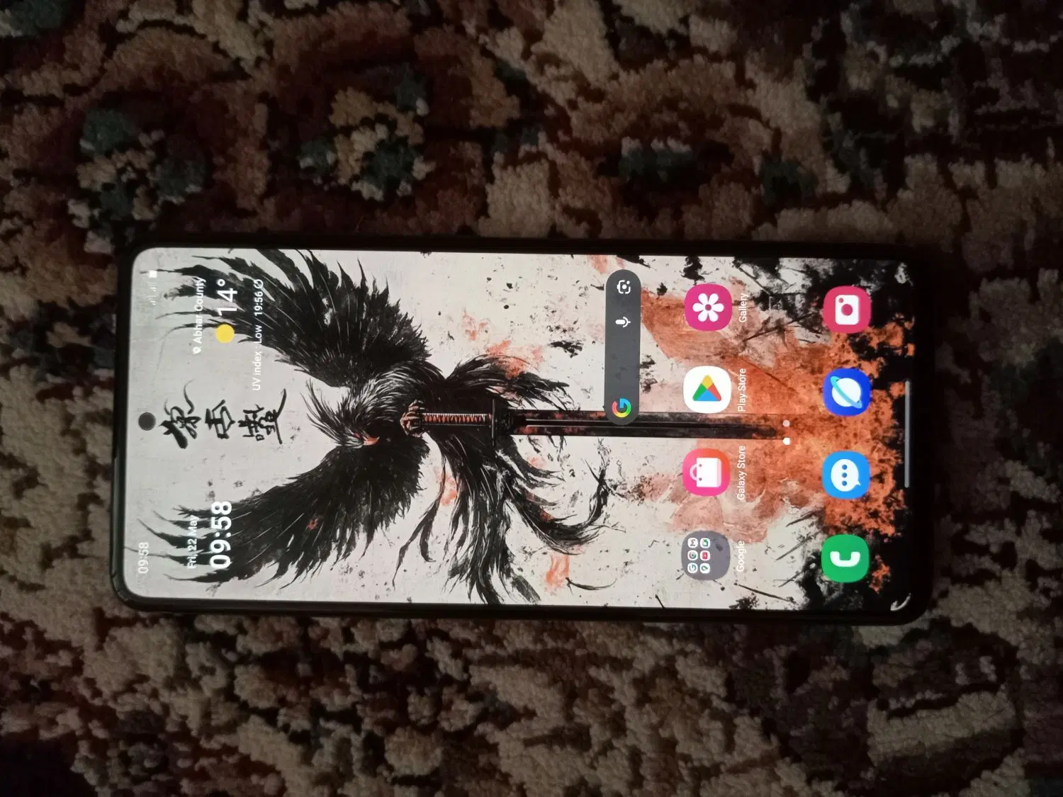 Galaxy A‌51|موبایل|ابهر, |دیوار