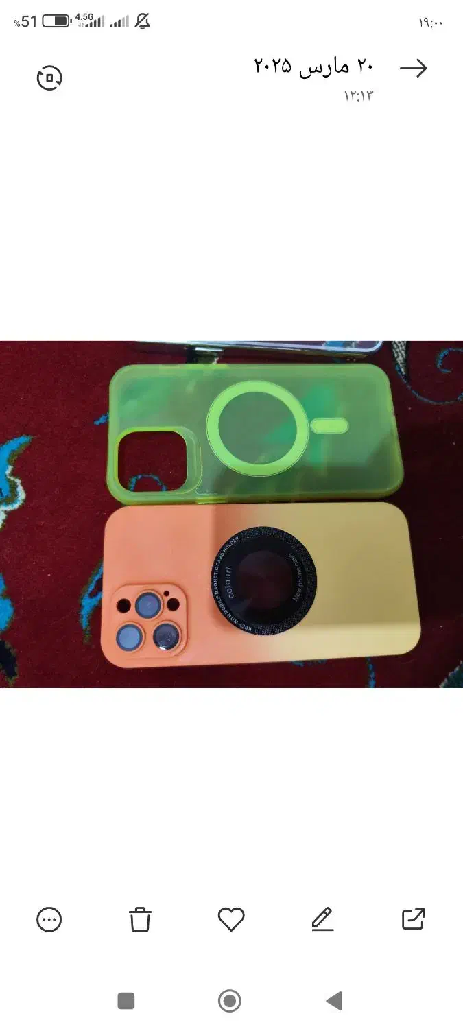 کاور یا قاب گوشی ایفون|لوازم جانبی موبایل و تبلت|خرم‌آباد, |دیوار