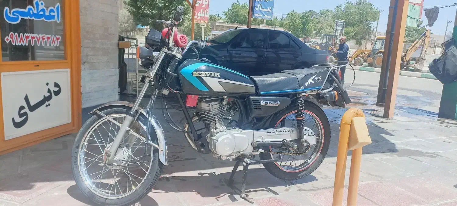 موتور 125 مدل 91|موتورسیکلت|باوله, |دیوار