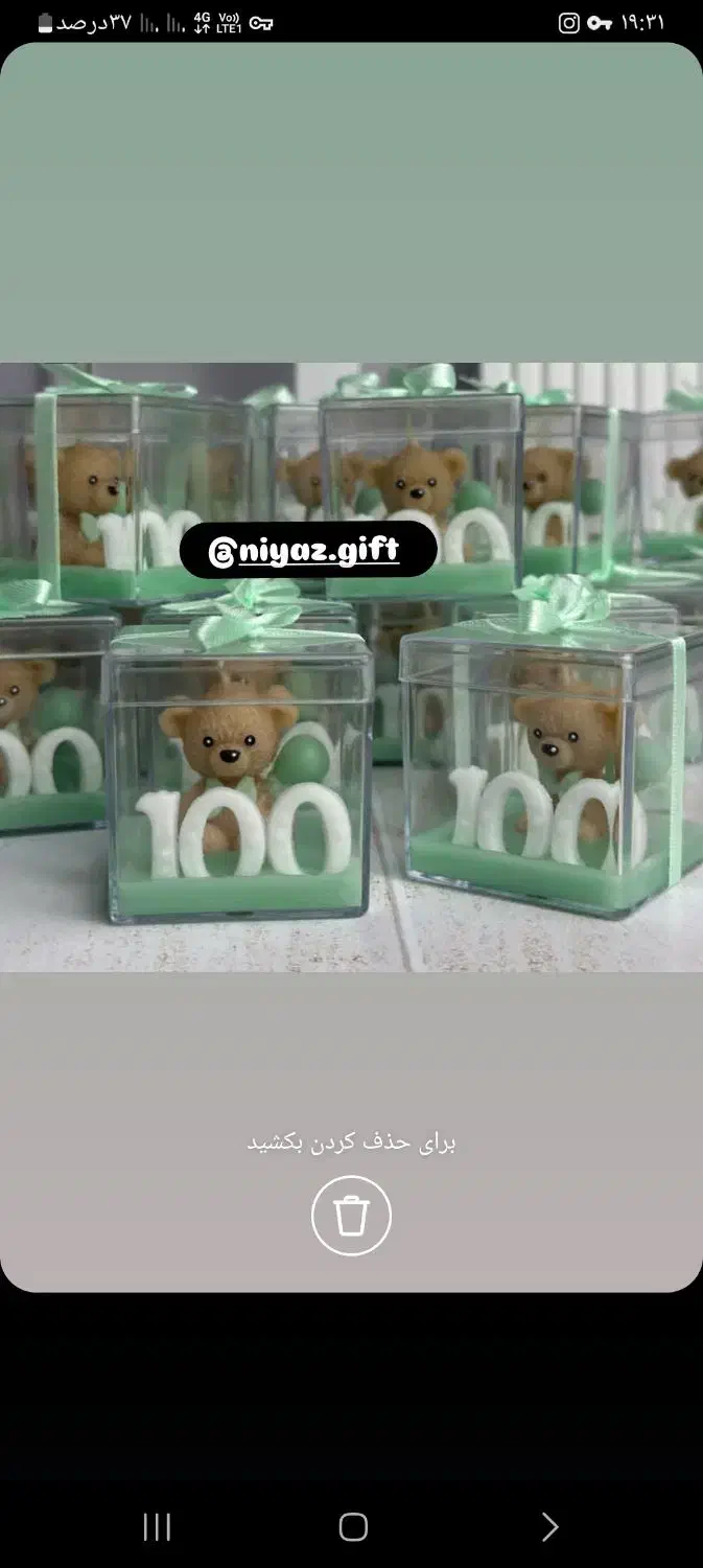 شمع عمده یلدایی گیفت|صنایع دستی و سایر لوازم تزئینی|اردبیل, |دیوار