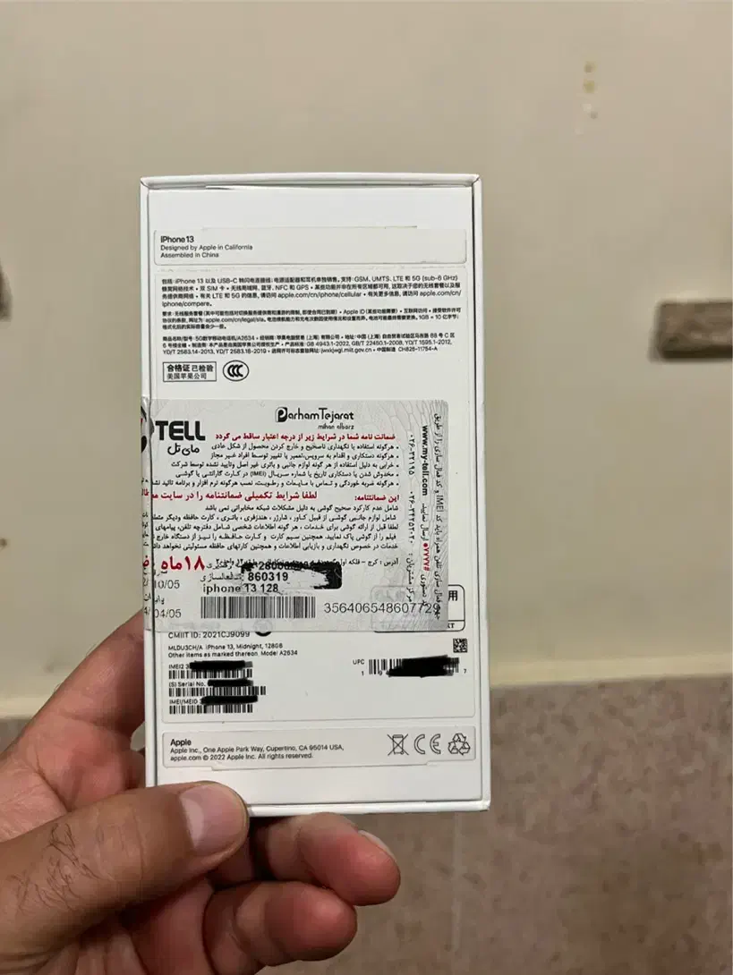 آیفون ۱۳ نرمال|موبایل|بندرعباس, |دیوار