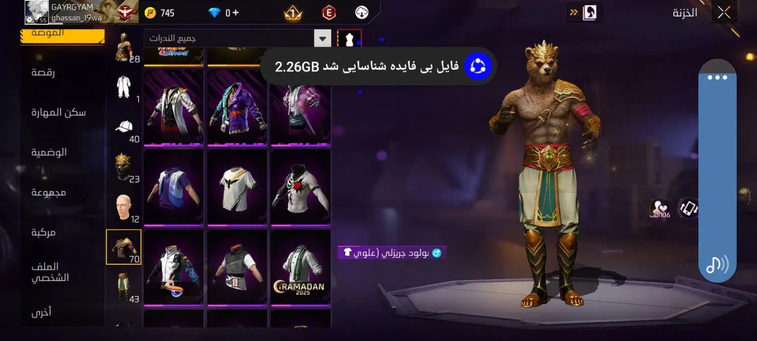 اکانت فری فایر|کنسول، بازی ویدئویی و آنلاین|سوسنگرد, |دیوار