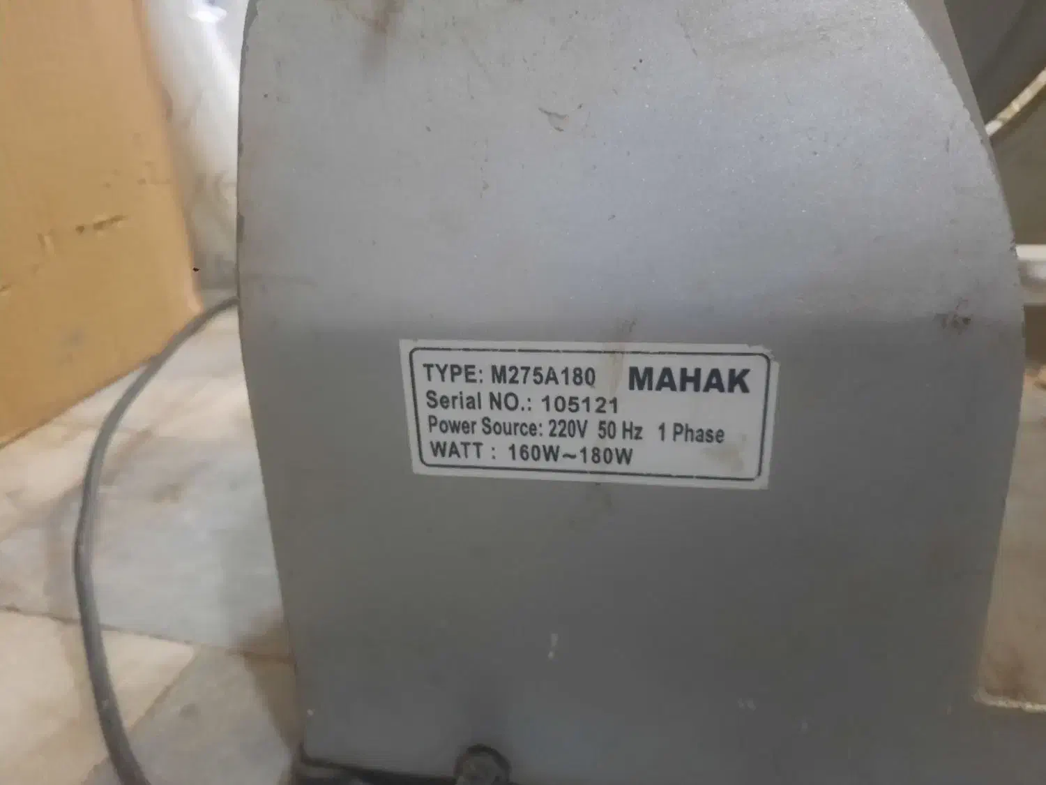 کالباس بر|فروشگاه و مغازه|اهر, |دیوار