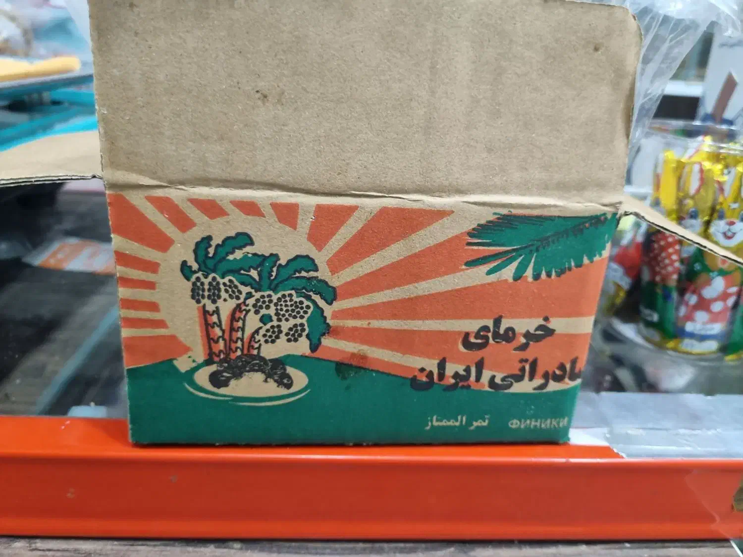 خرمای کباب پشتکوه|خوردنی و آشامیدنی|بوشهر, |دیوار