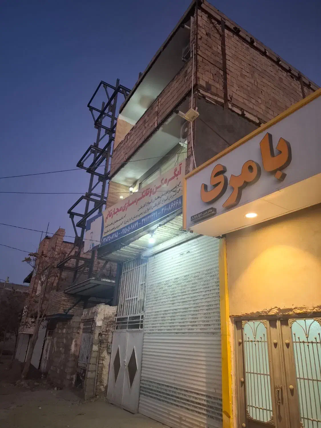 هوایی 114 متری|فروش آپارتمان|مشهد, نوید|دیوار