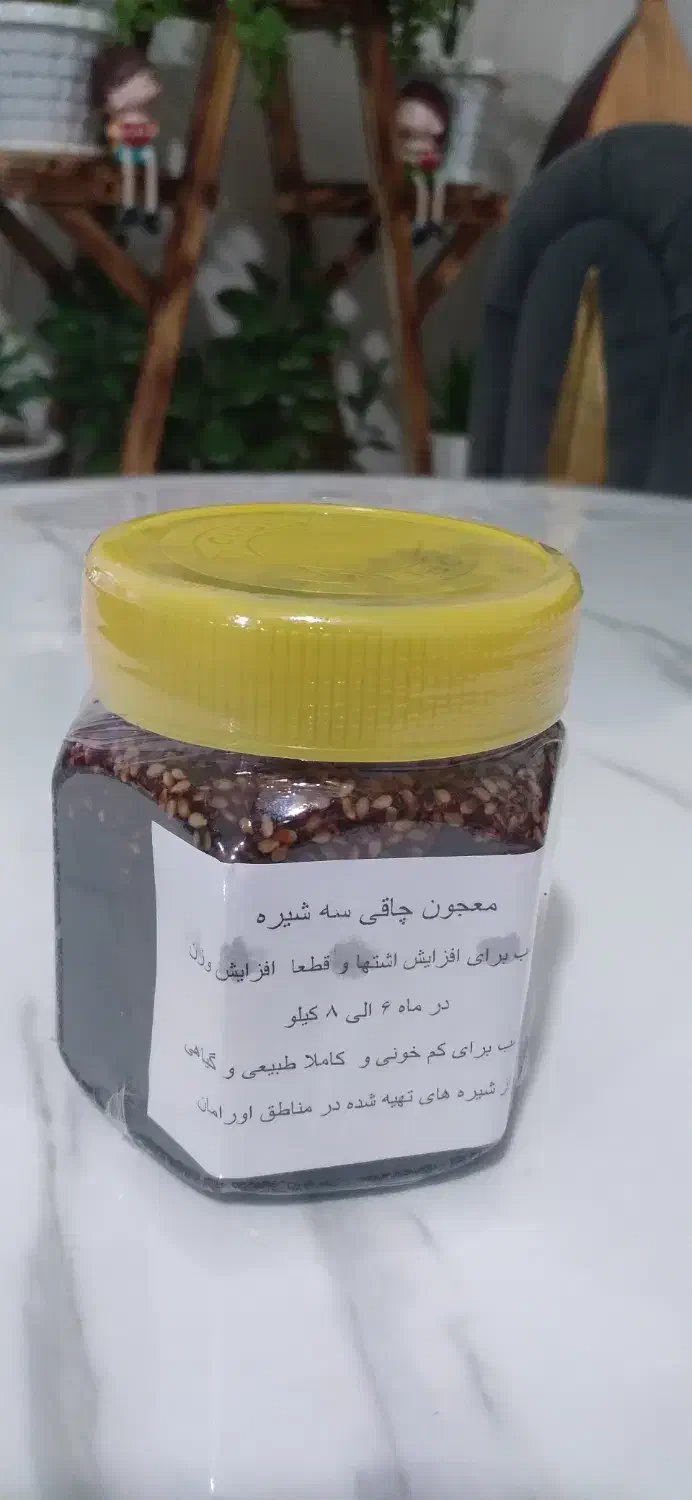 معجون چاقی طبیعی|خوردنی و آشامیدنی|دهگلان, |دیوار