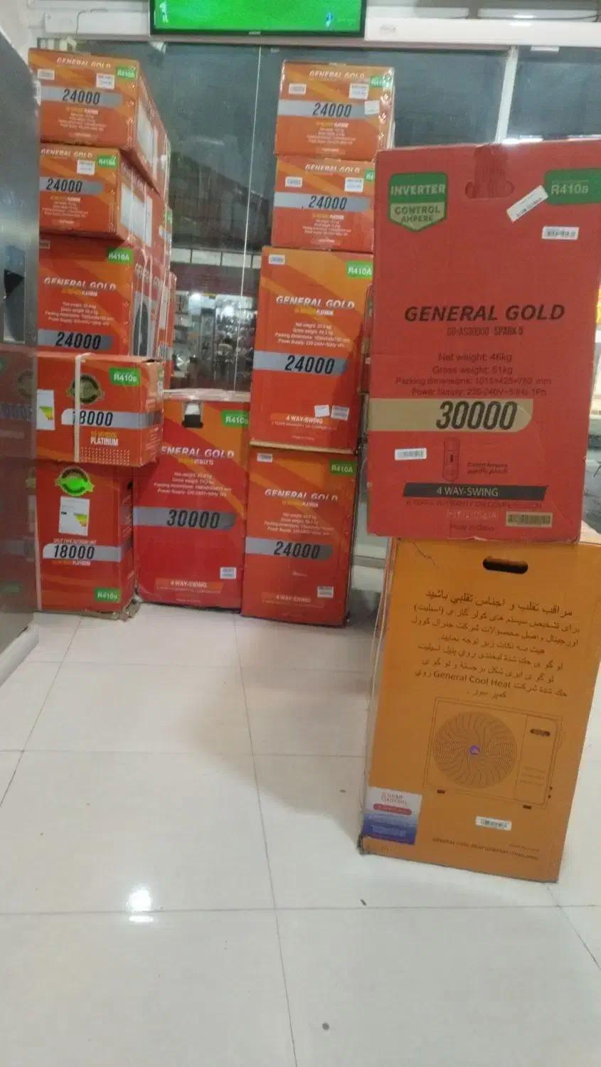 کولر گازی|کولر گازی و فن‌کوئل|هشتگرد, شهرک راه آهن|دیوار