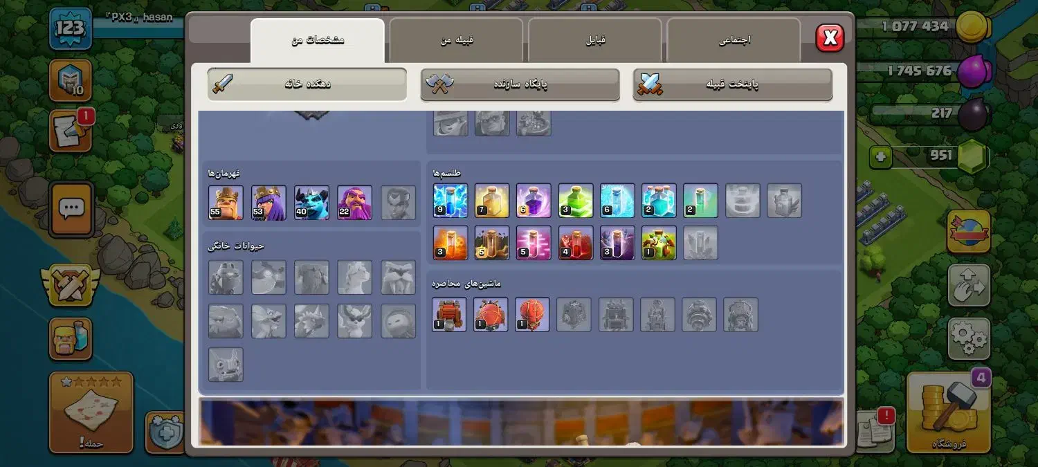 کلش اف کلنز تان 12تقریبا مکس معاوضه با فری|کنسول، بازی ویدئویی و آنلاین|میمند, |دیوار