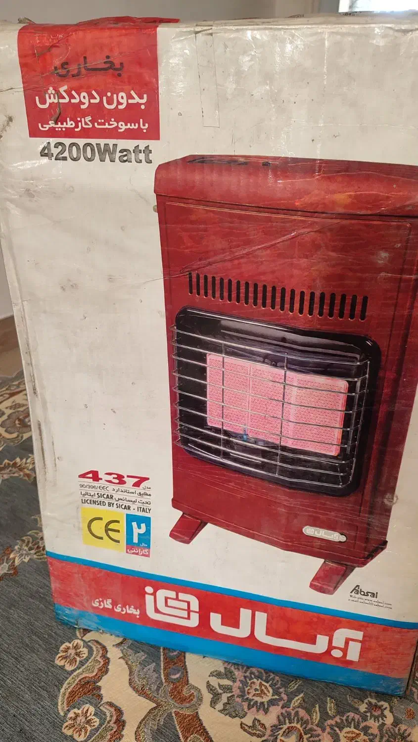 بخاری آبسال نو|بخاری، هیتر، شومینه|رشت, کوی بیانی|دیوار