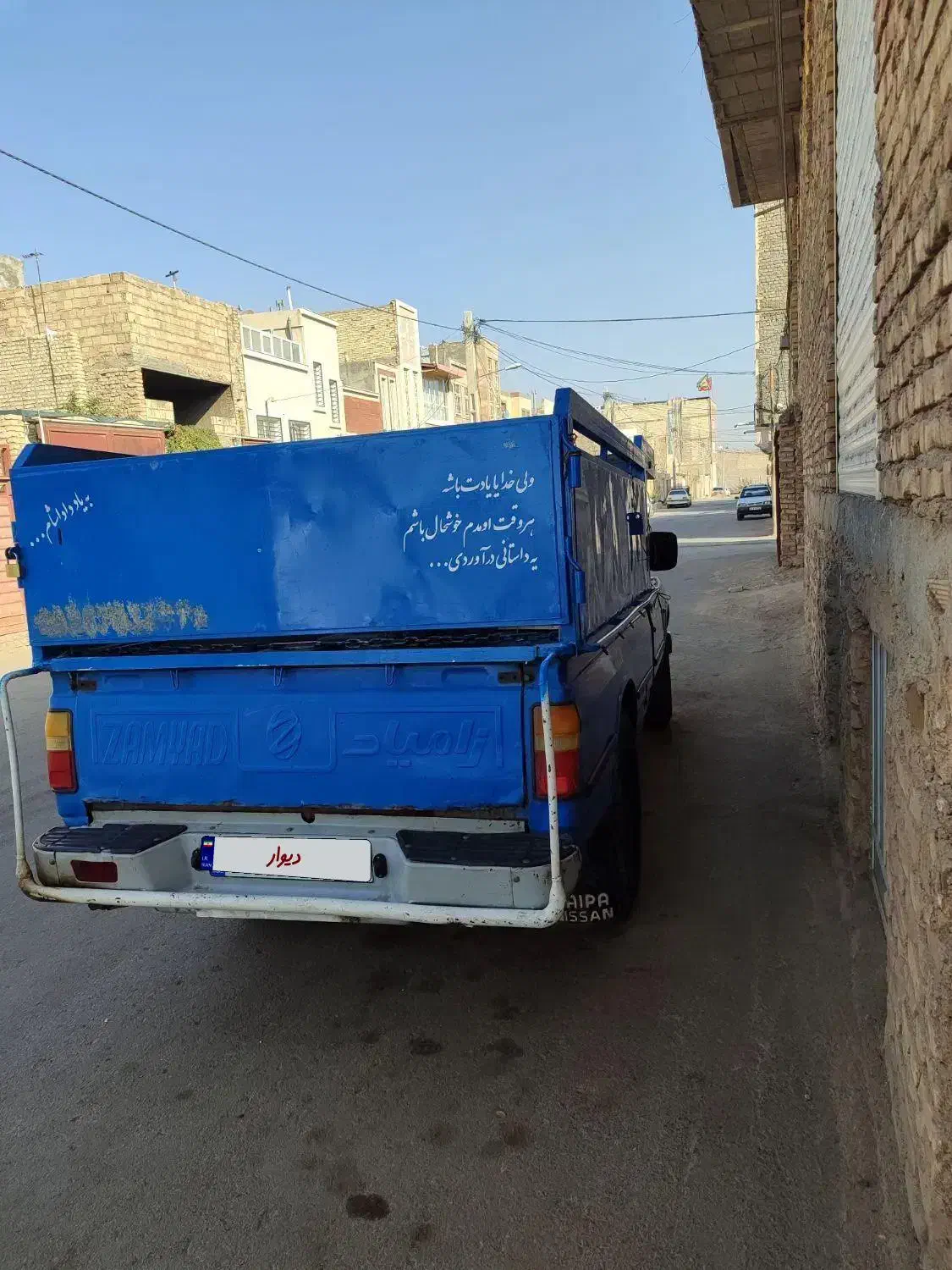 فروش یا معاوضه نیسان دوگانه فابریک مدل 96|خودرو سواری و وانت|یزد, |دیوار