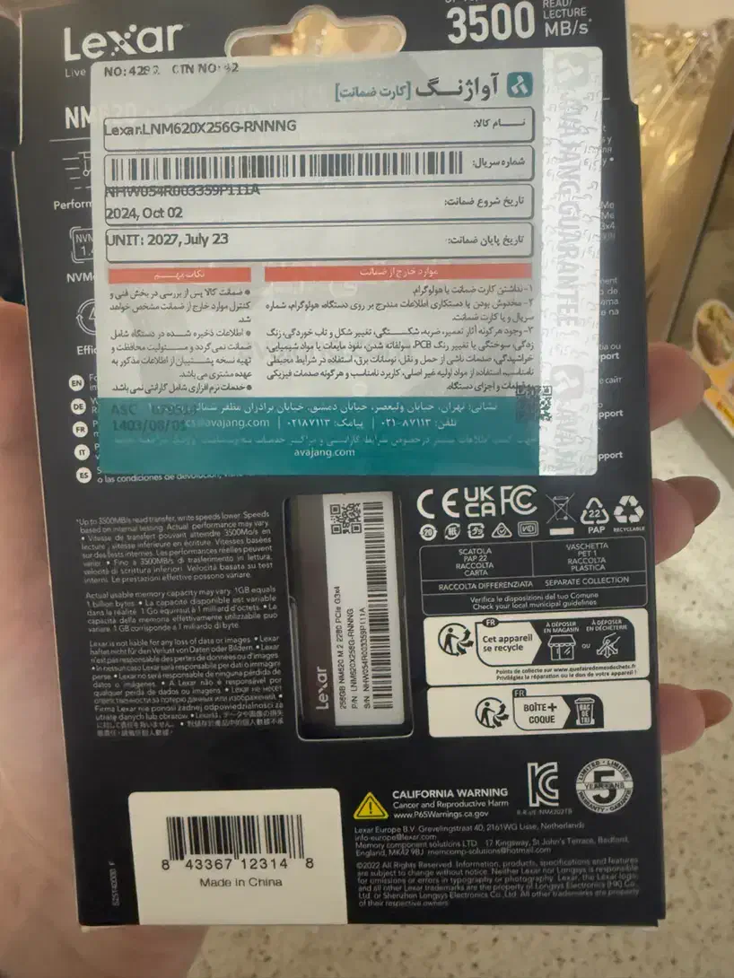 هارد اس اس دی|قطعات و لوازم جانبی رایانه|کاشان, الغدیر|دیوار