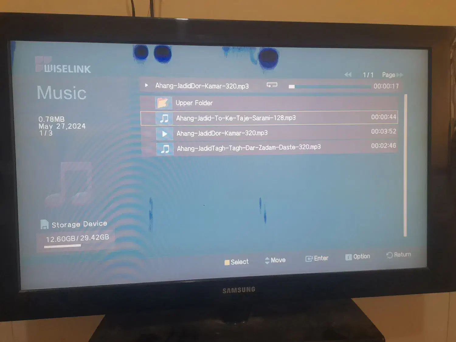 تلوزیون|تلویزیون و پروژکتور|خواف, |دیوار