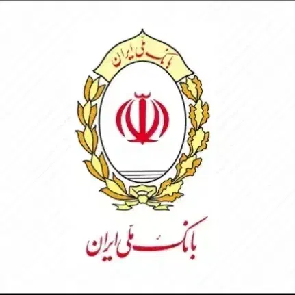 بانک ملی|خدمات مالی، حسابداری، بیمه|شیراز, صاحب الزمان|دیوار