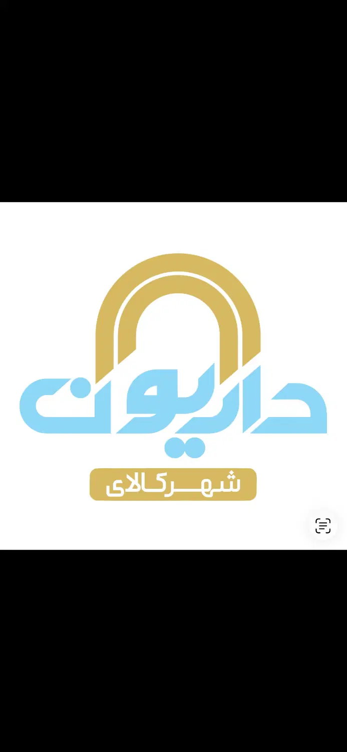 استخدام|استخدام بازاریابی و فروش|شوشتر, |دیوار
