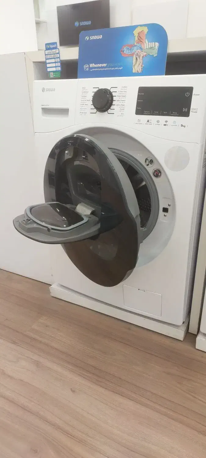 لباسشویی 9کیلویی اسنوا|ماشین لباسشویی و خشک‌کن لباس|تالش, هشتپر|دیوار