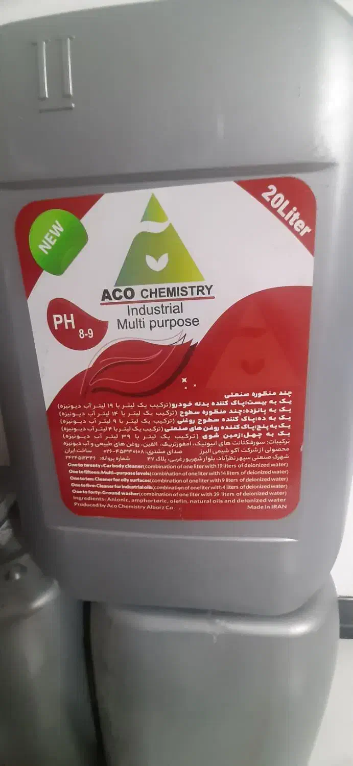 محلول نانو چند منظوره|لوازم نظافت|پرند, فاز ۶|دیوار