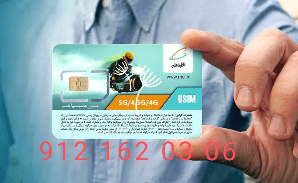 912.162.03.06|سیمکارت|فردیس, فردیس|دیوار