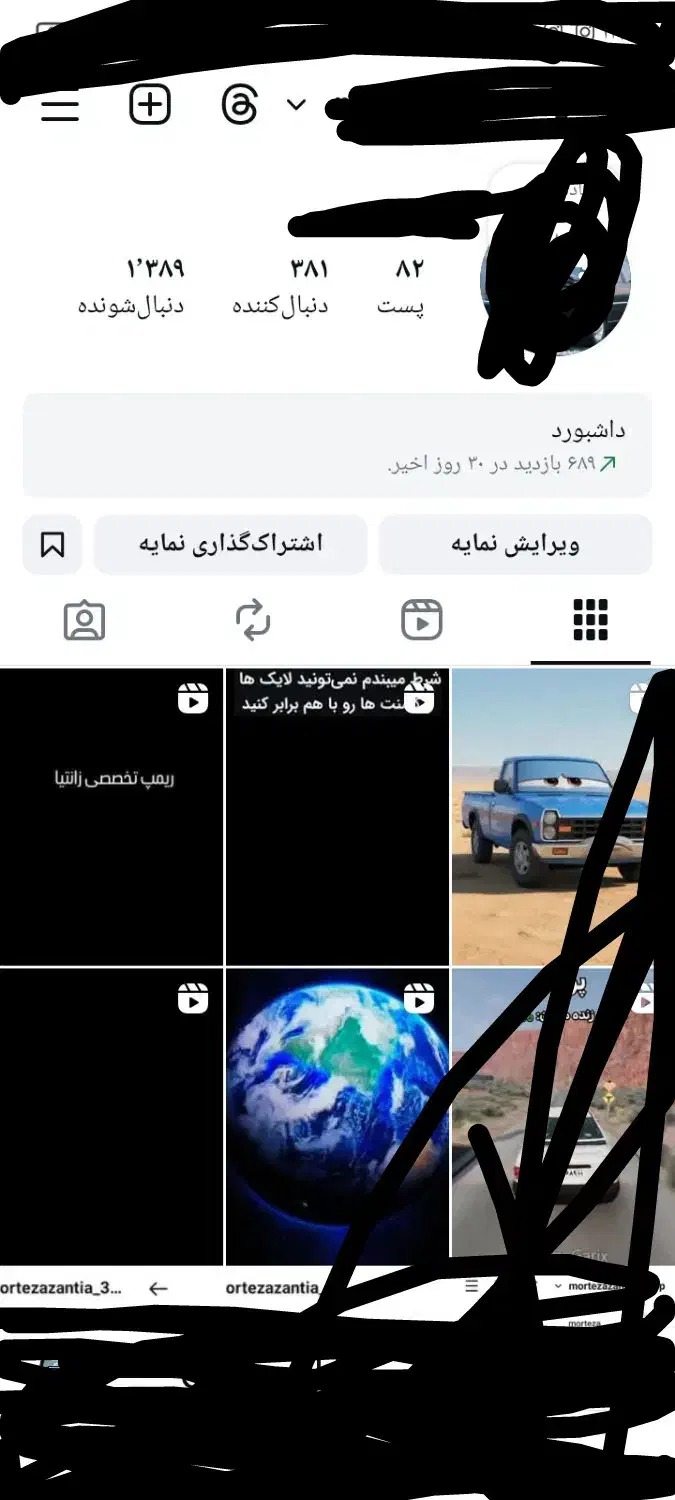 اکانت اینستاگرام|حراج|زابل, |دیوار