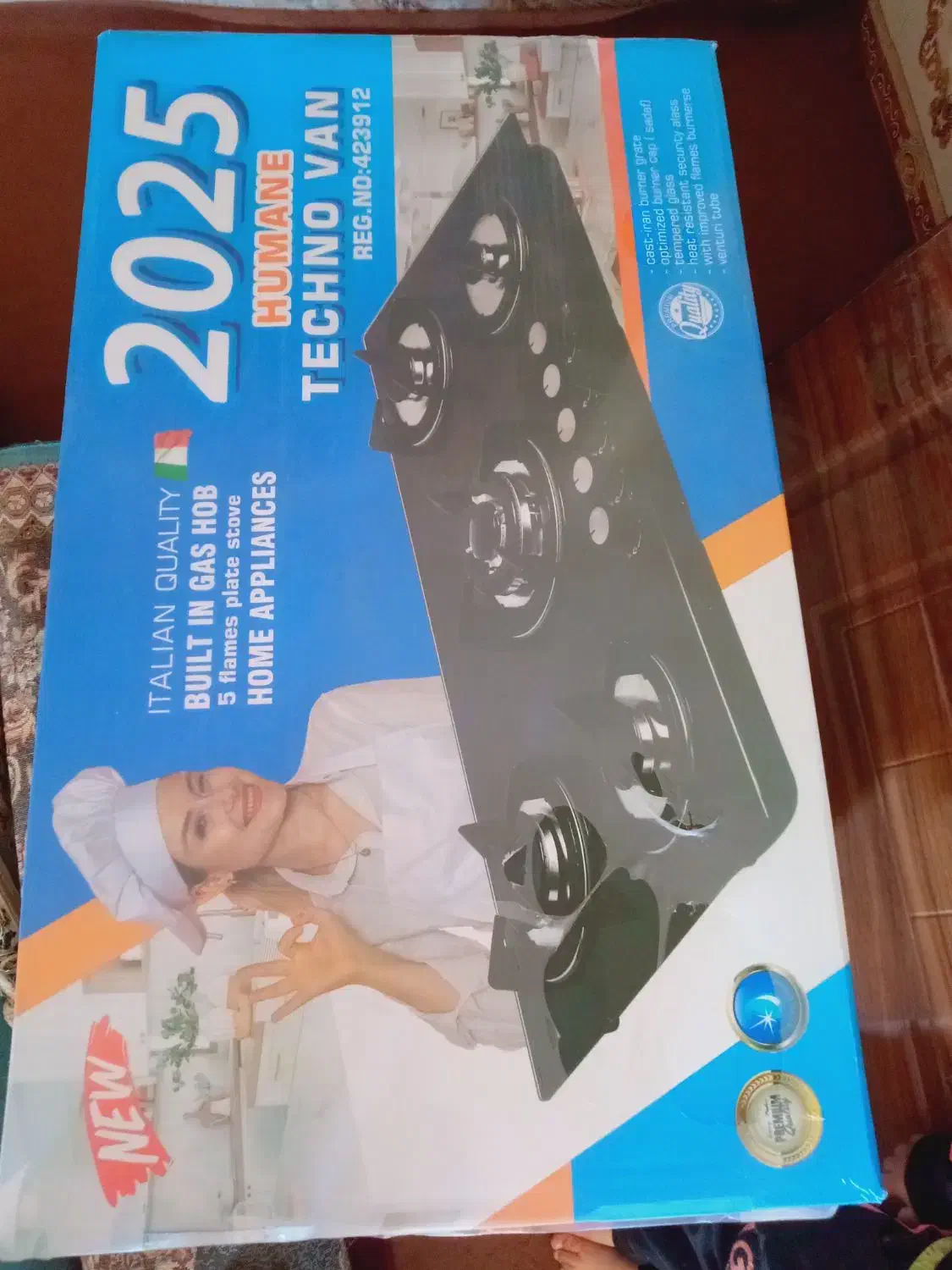 هود|هود|انبارآلوم, |دیوار