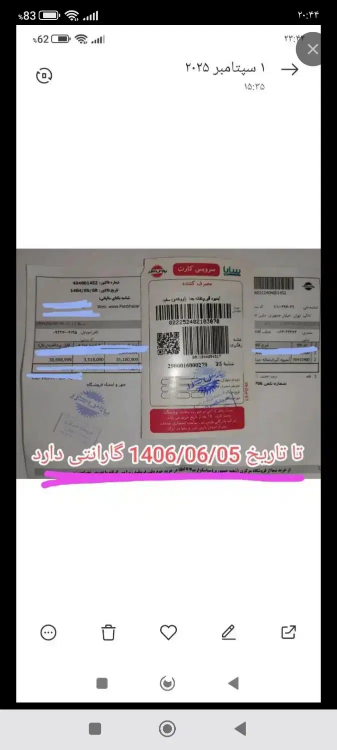 آبمیوه گیری پارس خزرآکبند با گارانتی مناسب جهیزیه|آبمیوهگیر و آبمرکباتگیر|تهران, جیحون|دیوار