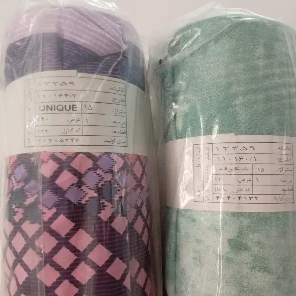 طاقه|لوازم خیاطی و بافتنی|یزد, |دیوار