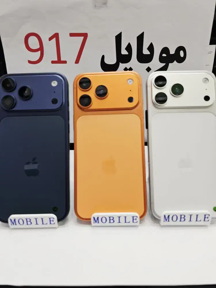 iPhone 17 Pro Max طرح اصلی|موبایل|بندرعباس, |دیوار