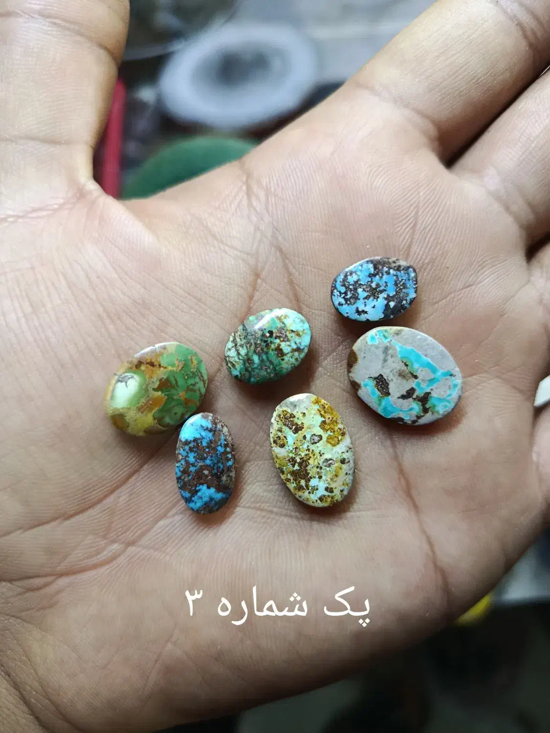 پک نگین طبیعی اقتصادی|جواهرات|کرمان, |دیوار