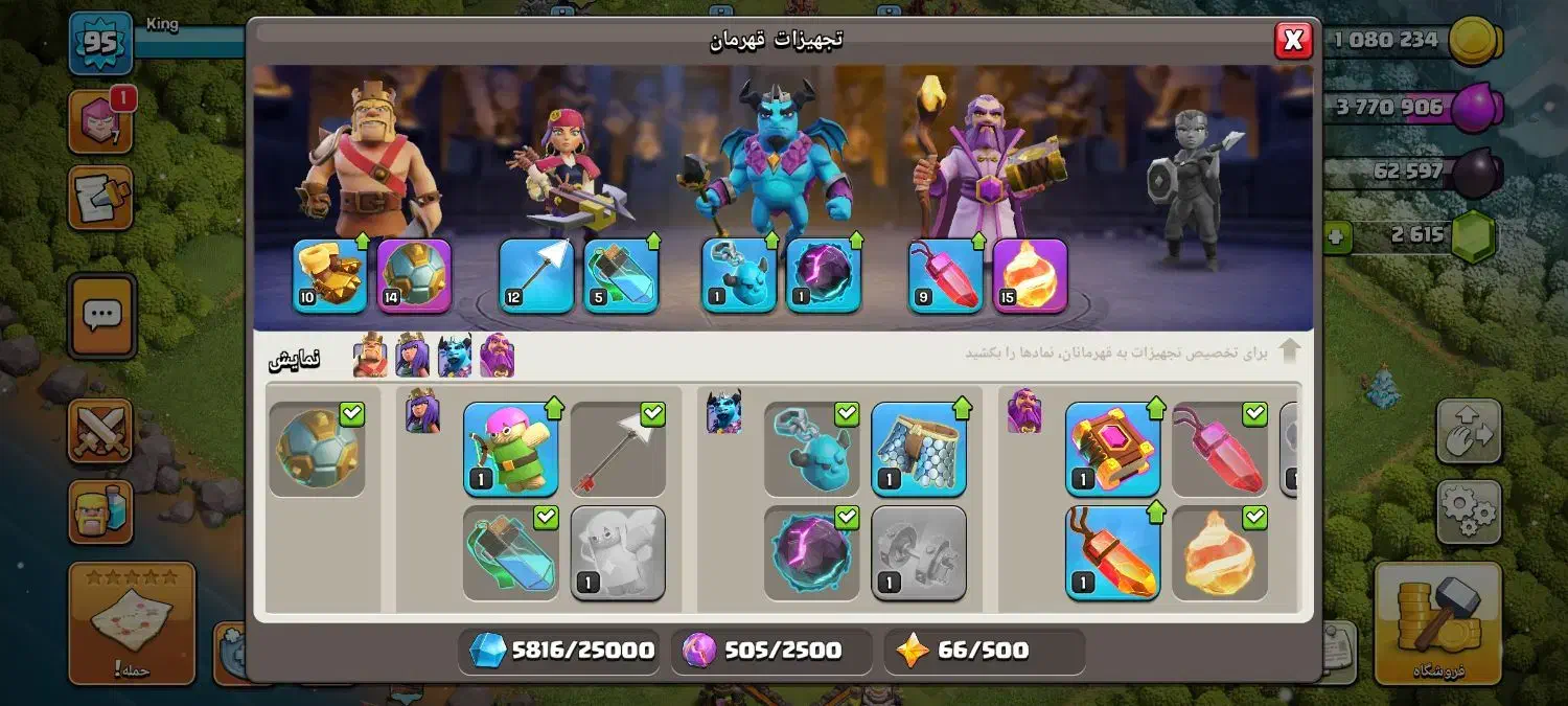 اکانت کلش چنج|کنسول، بازی ویدئویی و آنلاین|تهران, گاندی|دیوار