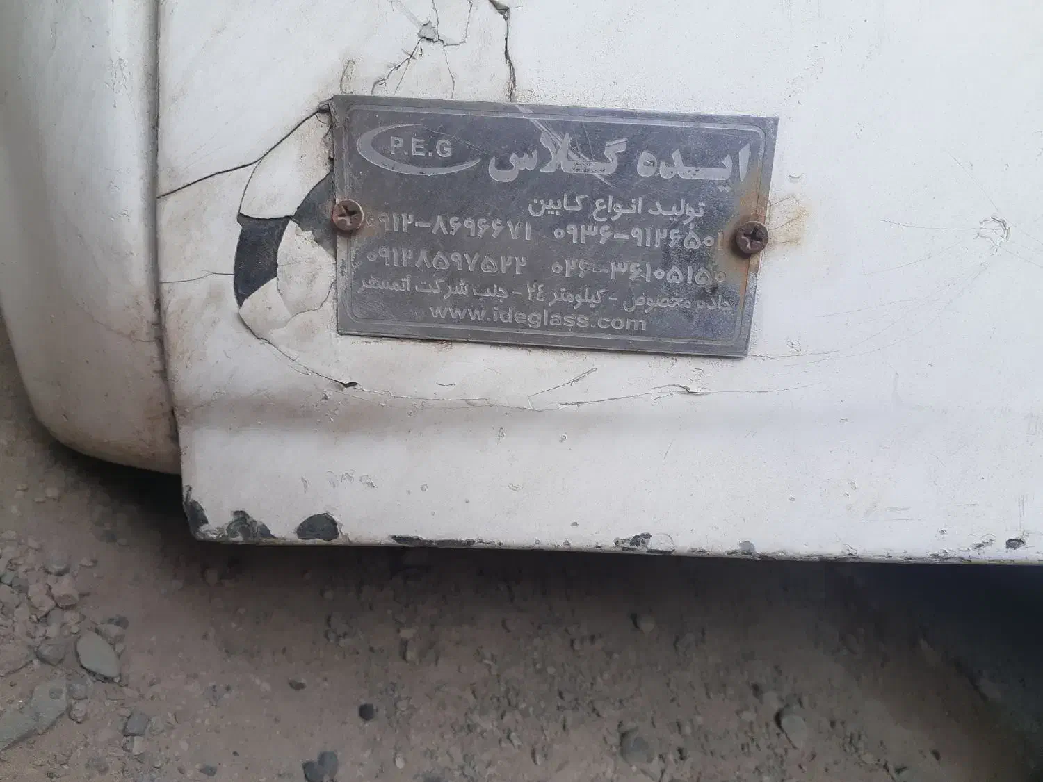 کابین وانت آریسان|قطعات یدکی و لوازم جانبی|صباشهر, |دیوار